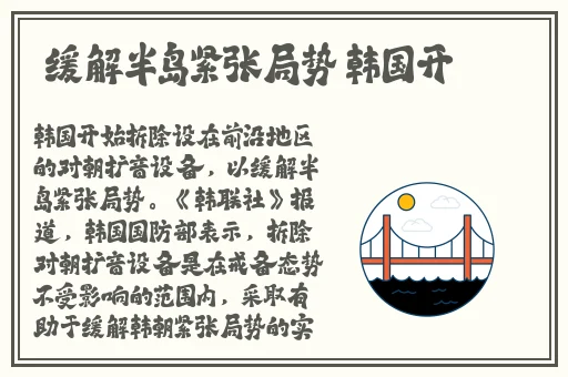 日本卡一卡二卡三