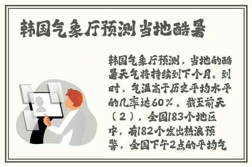 x女特工丝袜