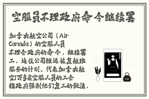 舌头伸进去 的我好爽小说男男